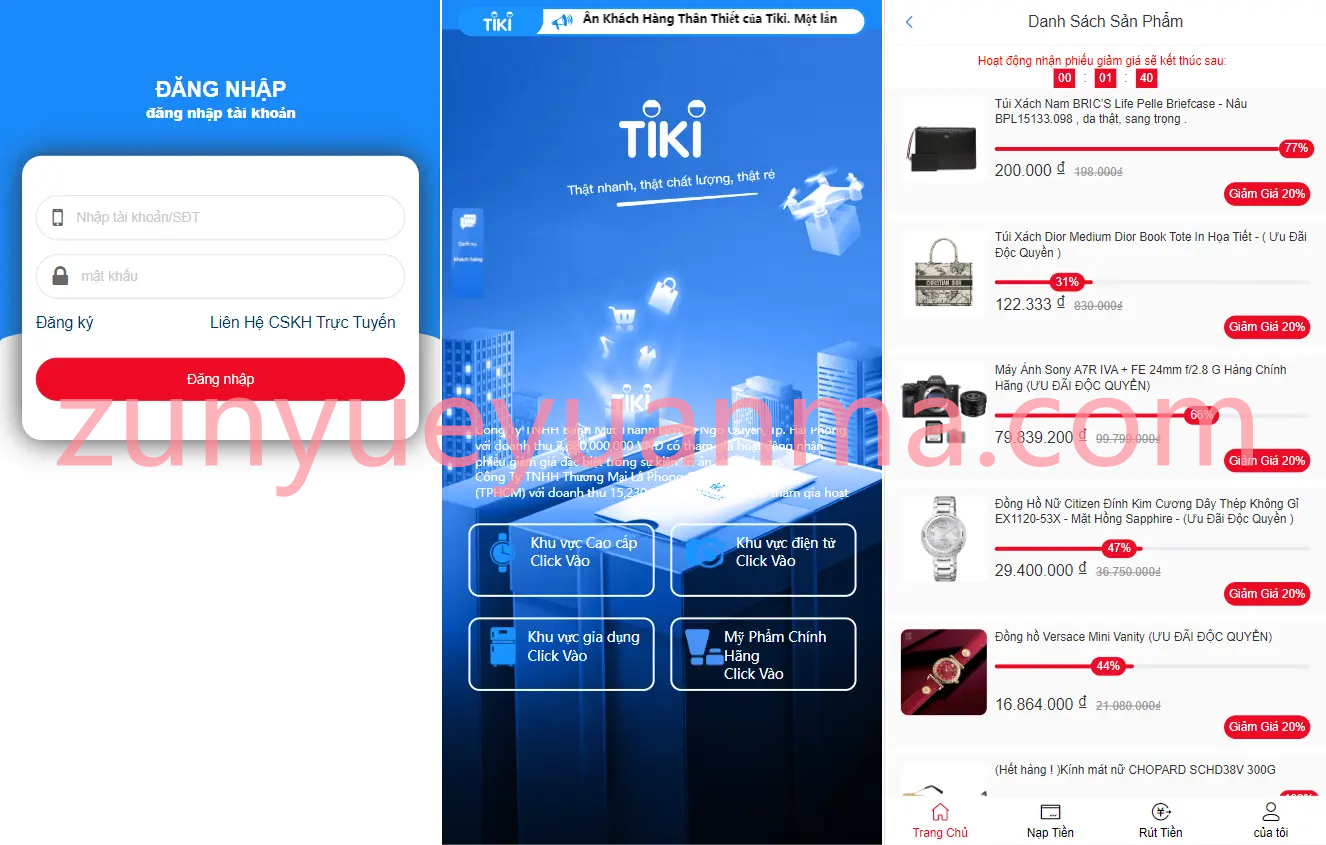 【商业收费源码】定制版越南TIKI投资系统/奢饰品投资返利/海外投资源码