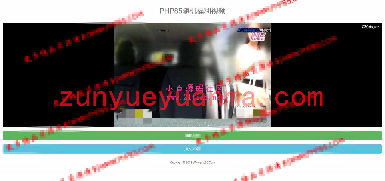 欧亚ssc源码带ylc完整程序360yl未删减+详细的【视频安装教程】
