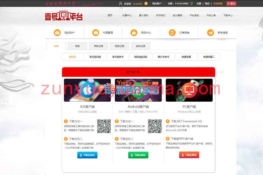 NET语言开发壹号平台娱乐系统、壹号时时彩平台
