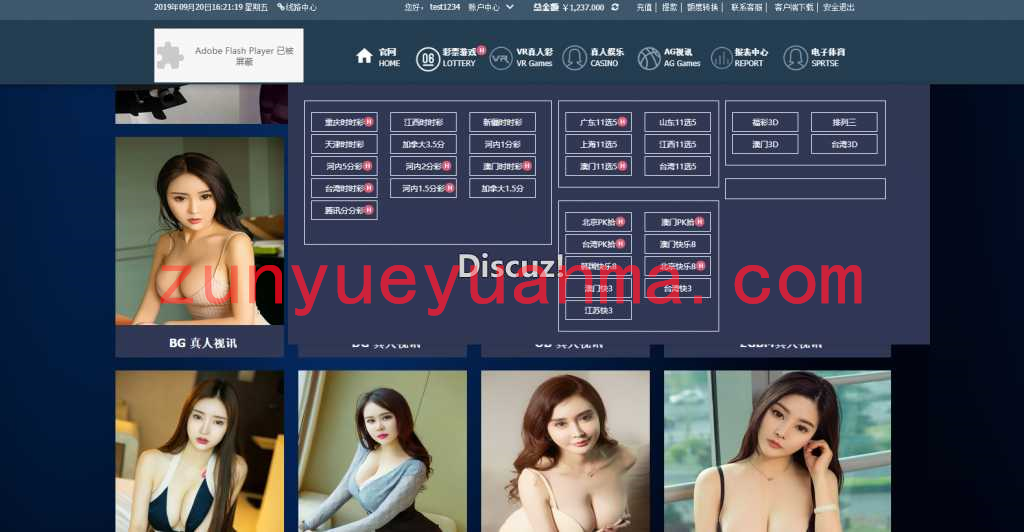 永利娱乐运营版本+杏C二开版本+更新时间+美化