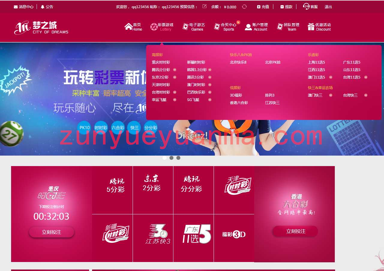 梦之城PHP带合买cp+KJ完整+粉红画面+修复界面错乱