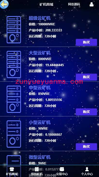 GEC挖矿,区块挖矿机系统挖矿的程序带安装教程