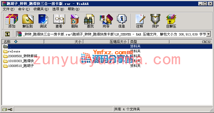 cocos2d lua 转转麻将+跑得快+跑胡子三合一房卡版源码