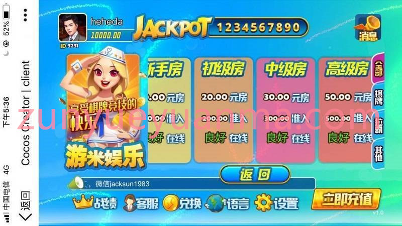 H5游米娱乐_拉霸游戏电玩源码