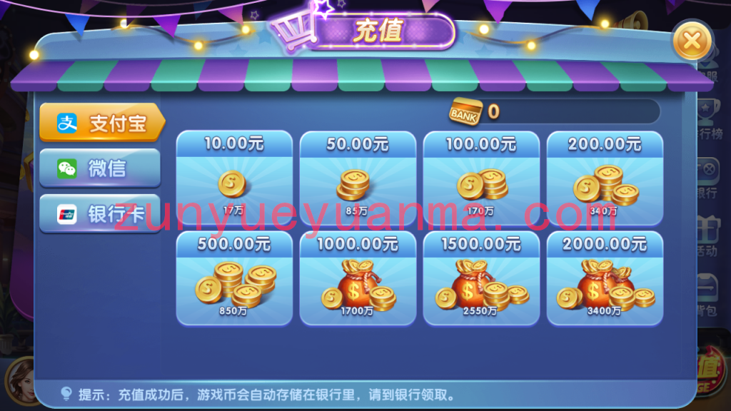 【金币QP】修复版325电玩QP+数据完整+解密文件+双端APP