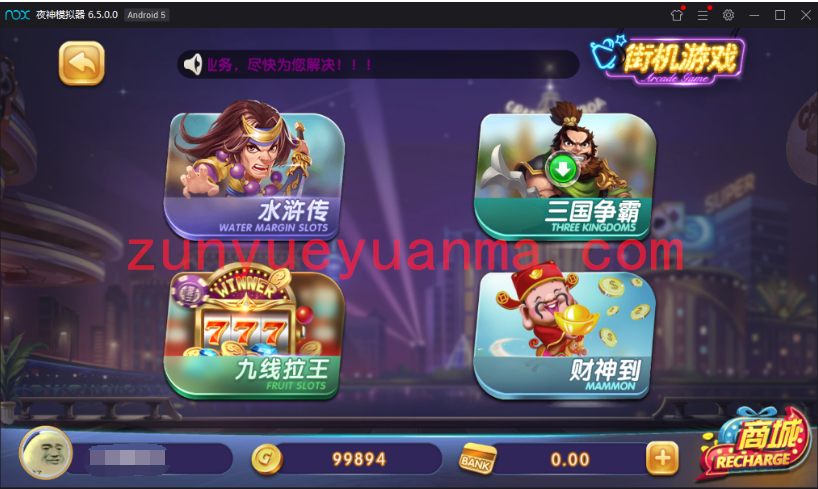 【QP游戏】最新猫娱乐仿325电玩UI版本 双端APP+完整数据库