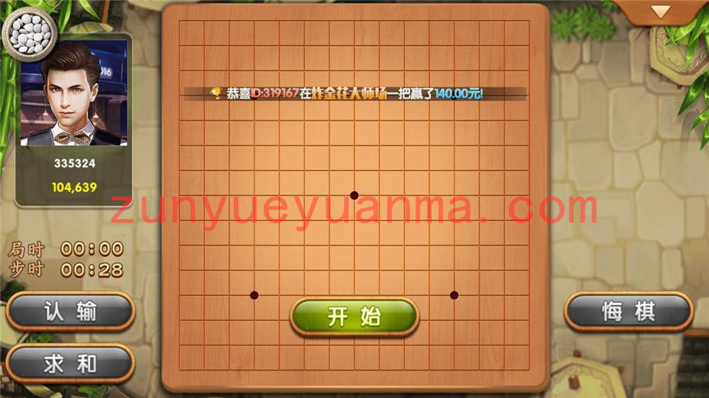 【组件】网狐荣耀二开博弈娱乐 双端完整