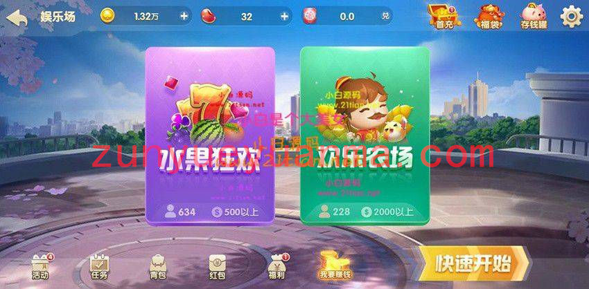 【博乐环球游戏服务端】2020新版金币娱乐完美运营版支持代理登陆转发服务器版
