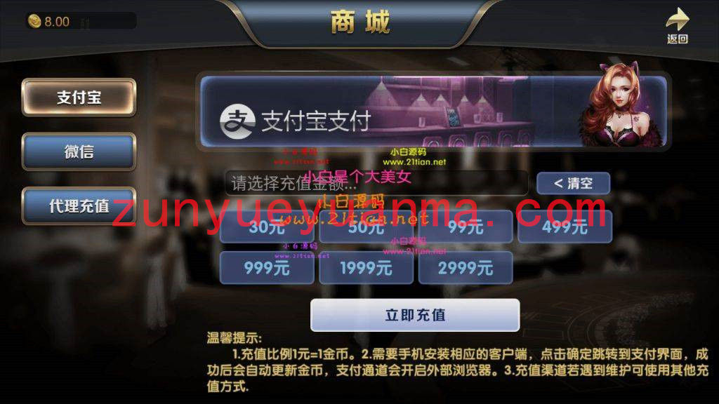 H5电玩城JAVA纯源码玩法较多UI漂亮