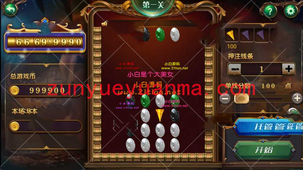 【第二版修复版】325电玩QP+数据完整+解密文件+双端APP