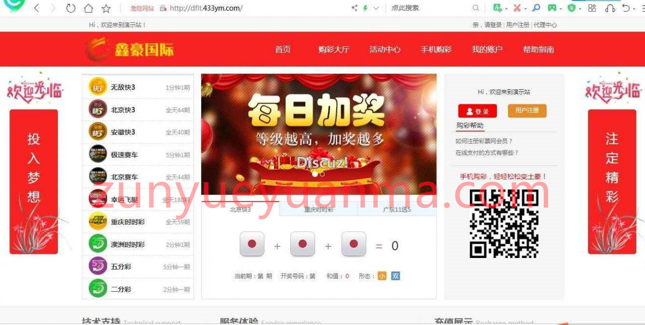 首发金豪BC源码+带聊天室+动画+KJ完整版