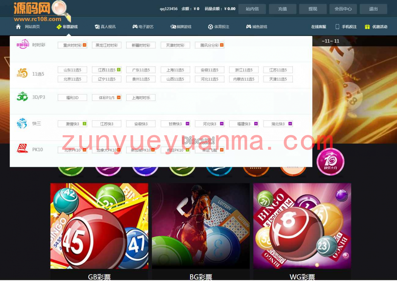 AG/Sunbet私-网（包-杀）无痕切换