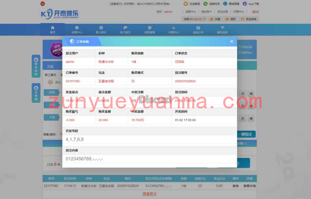 开泰YL源码|安全纯净版本|安装教程|美化UI