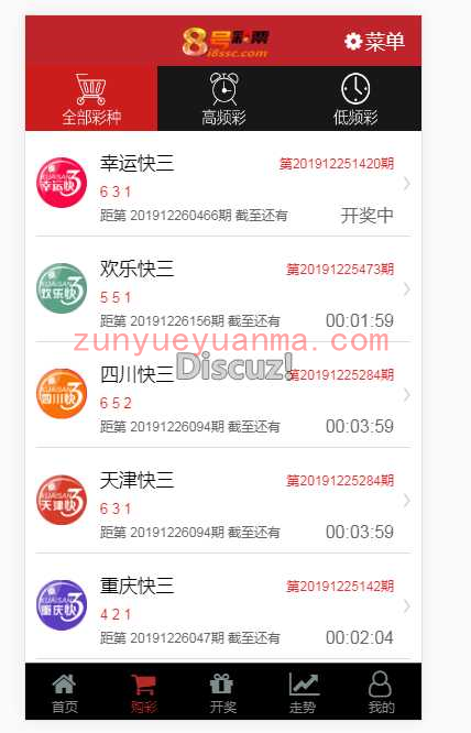 独家首发最新KK源码，独一无二带聊天室的KK