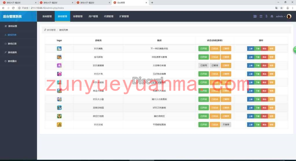 BC源码酷睿合买程序，企业版完整数据+wap端