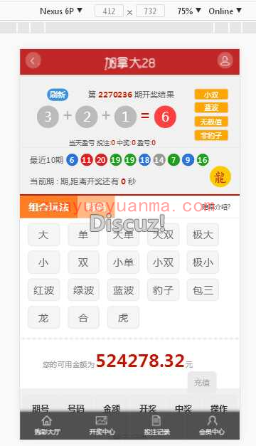 ThinkPHP源码+PC28+XY28+疯狂赛车+网页kj