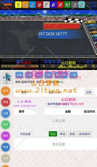【运营版】最新修复H5飞鸟带聊天室带教程已修复采集接口