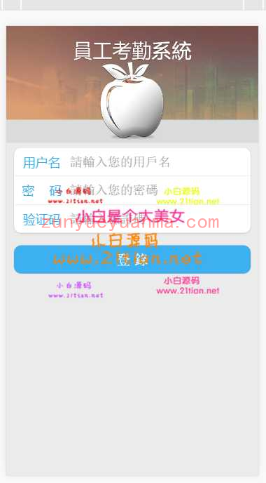 OA信用环球2020开心乐园源码+双面盘+安装视频教程