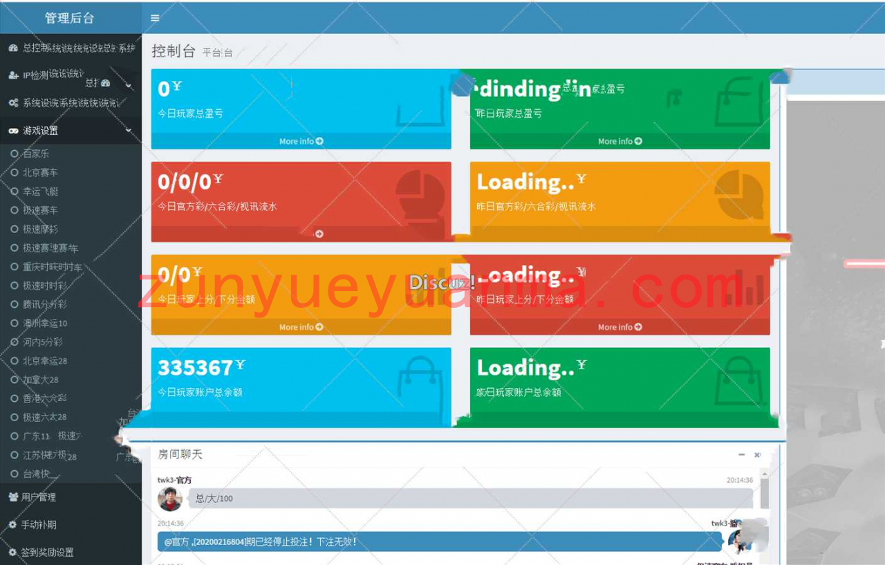 【首发免公众号版】飞鸟免公众号+聊天室+无限开房