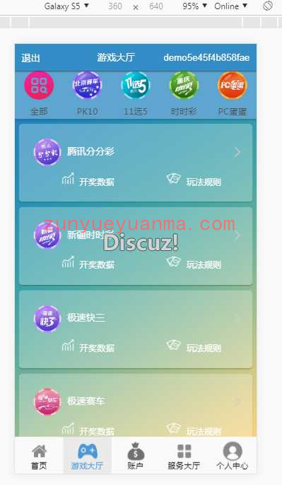 独家首发CSK王者归来全球通用版+修复KJ接口+完美控杀+安装教程