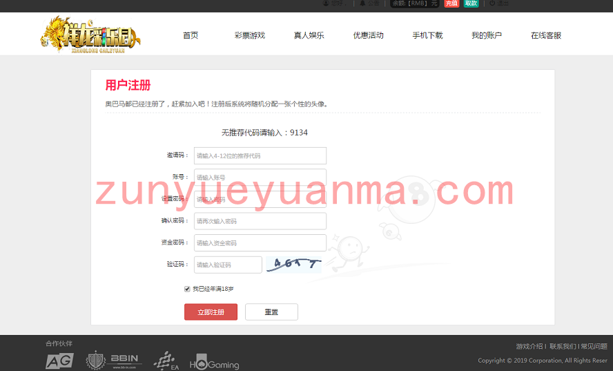 祥龙cai乐园-2019大富最新版本 最完整版本