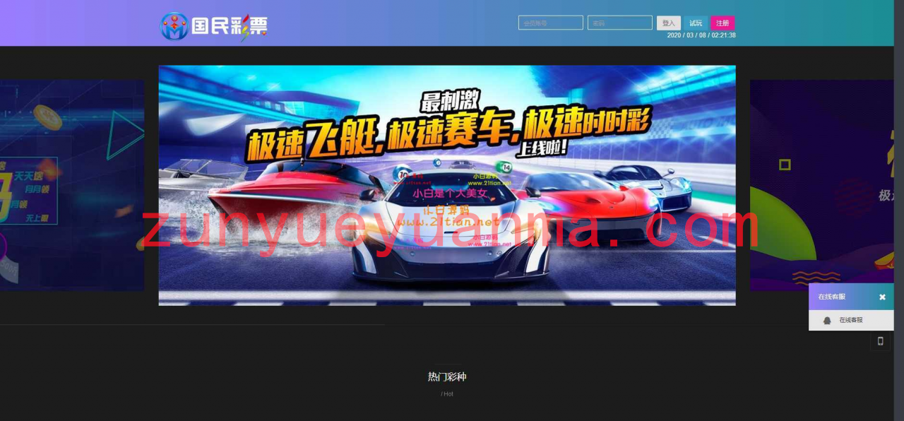 迪士尼3-2020最新改版国民CP完整无错