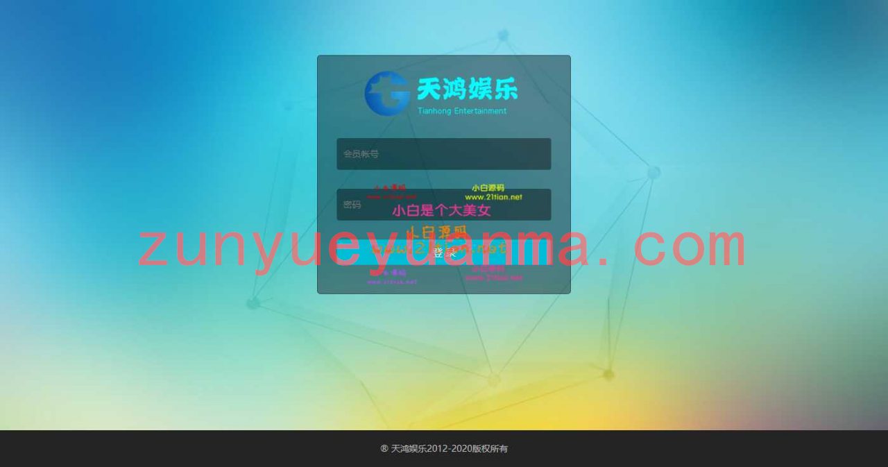 天鸿娱乐-BUG全修复 2020杏彩程序