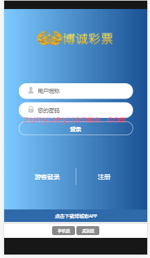 2019迪士尼C乐园3整站BCssc源码cp源码+WAP手机端+修复20分钟