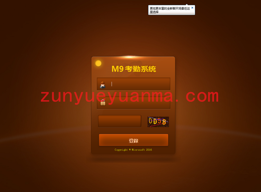 最新OA源码bw信用盘+修复多个问题+安装视频教程