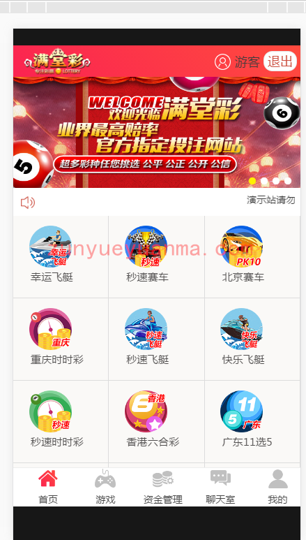 二开满堂C+聊天室+加完整KJ采集全新UI+完美接单版
