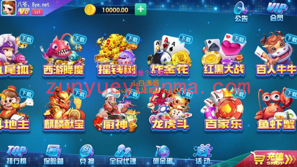 独家首发最新更新动力娱乐新ui+完整数据+双端不全+视频教程