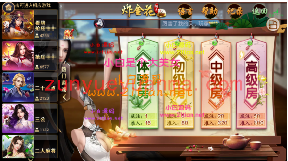 【独家修复首发】价值8000七月最新银河APP源码，视讯银河娱乐解密组件+二开代理功…