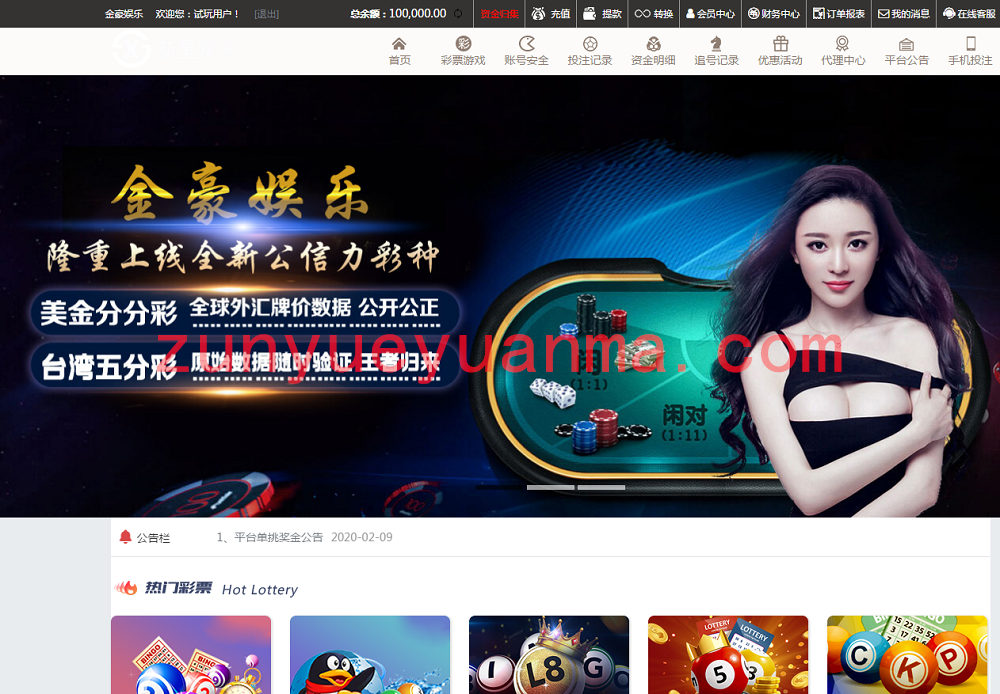 无极3第二版的JAVA源码加安装视频教程加一切正常