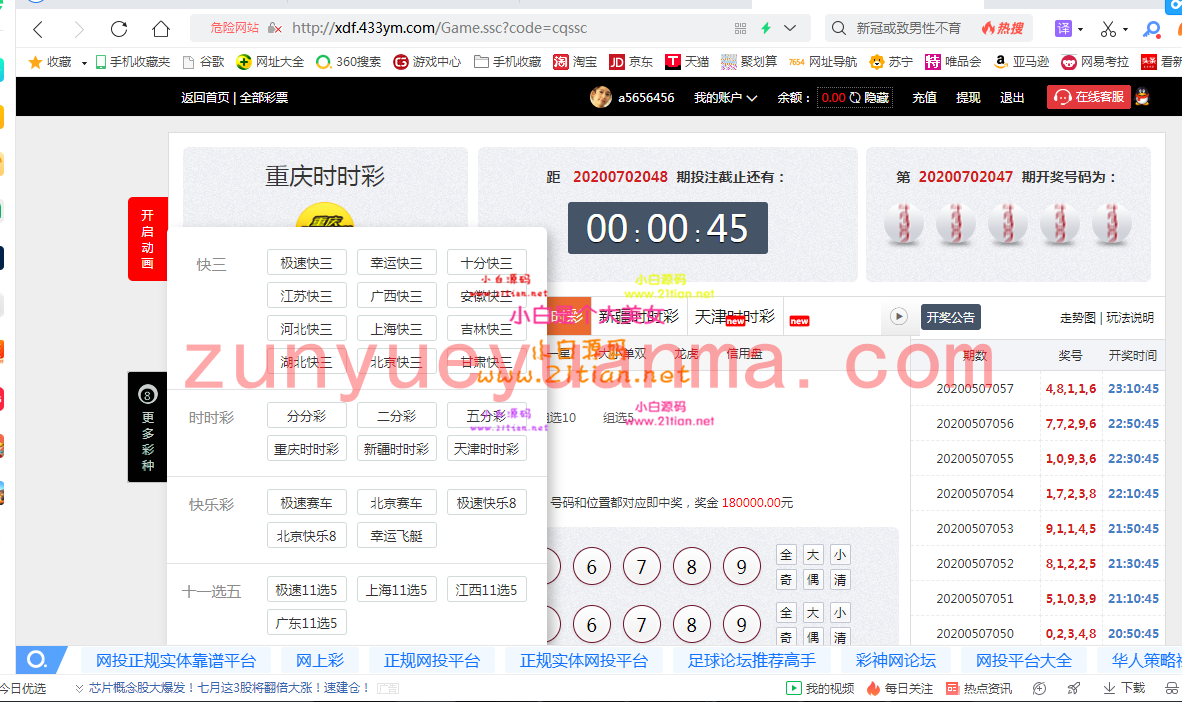 新版大富内核二开博客网+ng真人视讯+完美运营版