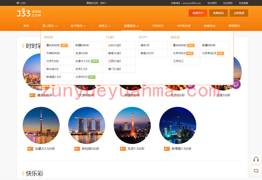 金手指TP框架YLC源码带数据库
