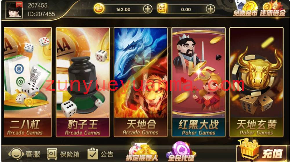 【源码】鸿盛娱乐全套源码+子游戏源码 多UI前端
