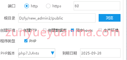 亚博娱乐-包含余额宝功能内部账号等vue框架+js