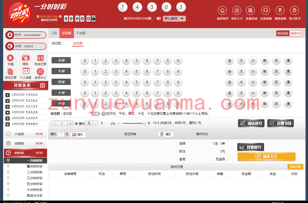 最新KK完整数据编译后源码+完整数据+linux版本推荐