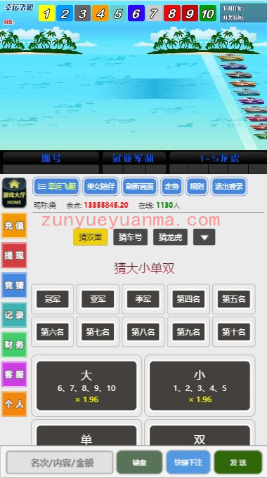 【研究适用】飞鸟聊天室飞单源码带控杀+无限开房【无需公众号】