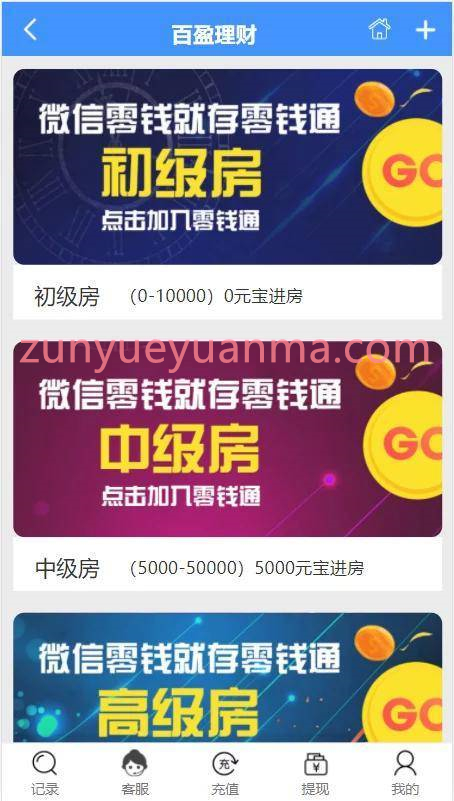 最新二开小米28完整运营版,全新UI,支持微信登陆