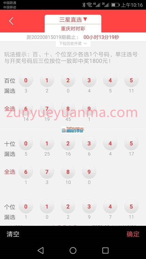 【独家首发原生APP】2021年酷睿合买CP系统源码,发单机器人,完美版
