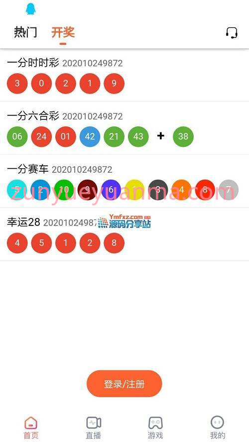 直播加时时彩系统源码,带完整搭建教程