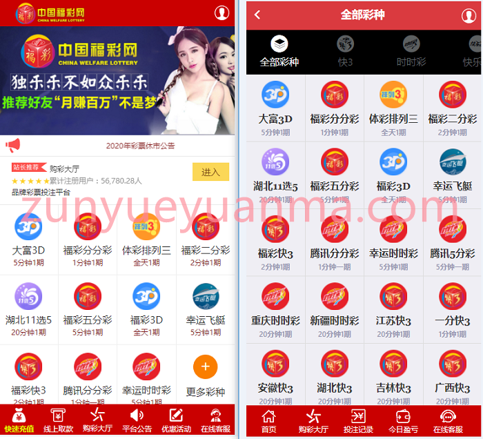 GPK SSC系统源码也是用Angularjs开发的二合一版本加搭建文本教程