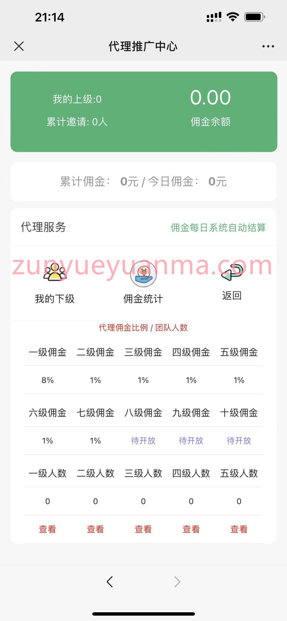 H5红包扫雷最新版虎年ui红包可发可抢可控
