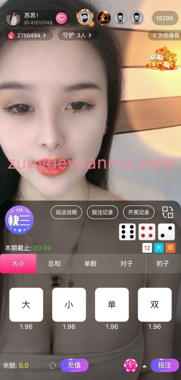 【商业收费源码】2023直播+彩/影视/小视频/彩票/棋牌/聊天/红楼/投注/约炮/空降/多合一全套源码