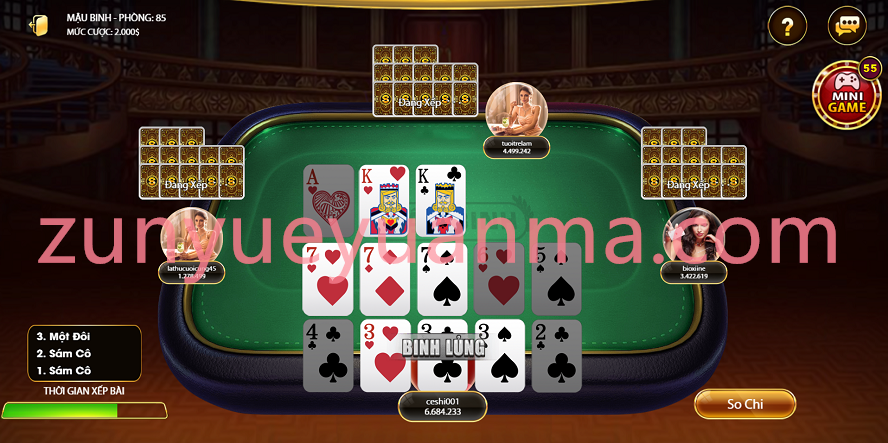 【商业收费源码】出海项目Java语言越南棋牌游戏系统,越南捕鱼电子游戏平台程序