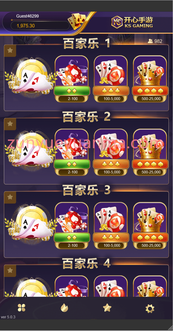 【商业收费源码】开心手游短视频菠菜电玩棋牌源码