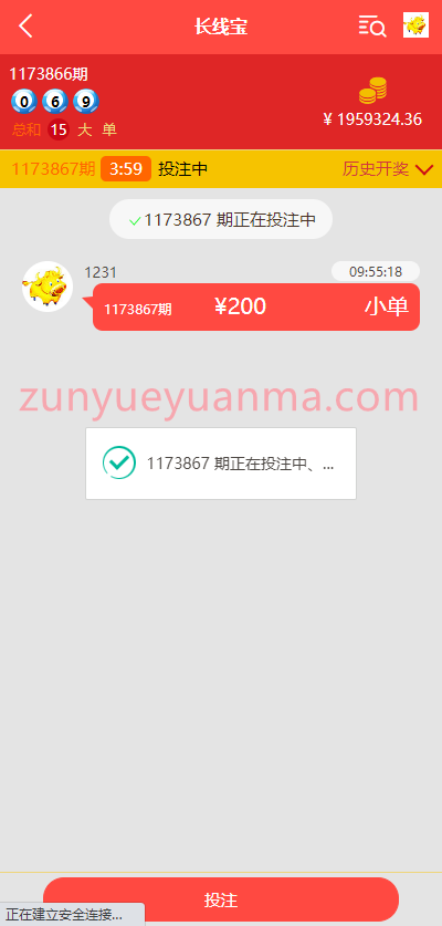 【商业收费源码】最新版28源码/未流通过/前端重做/带机器人|带采集接口|可以加彩