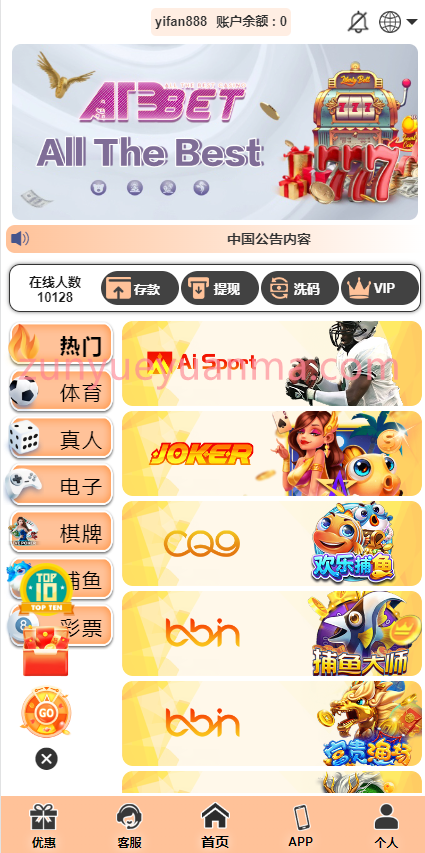 【商业收费源码】新版LEY乐娱真人接口厂商第四版多语言程序系统,VUE框架开发综合盘