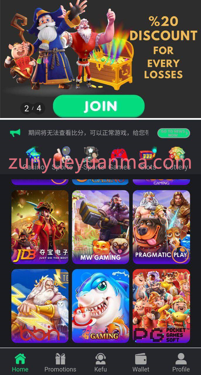【商业收费源码】海外综合盘 PG电子